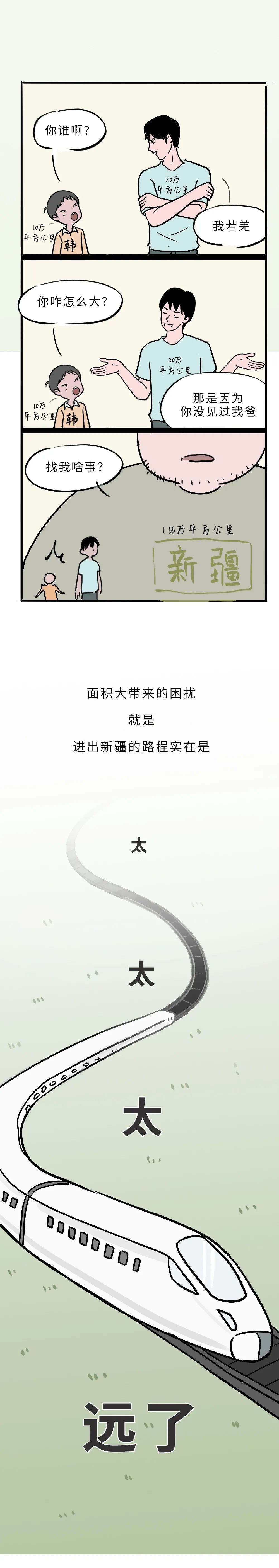 broken image